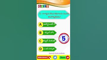 Group 4 model questions in Telugu APPSC TSPSC Group 2 3 4 DSC SI PC JL and all compitive exam