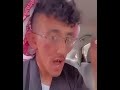 رياكشن مودي بلا جناوه 