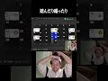 不運って重なるよね。 #ゲーム実況 #プレミアリーグ #fc26 #fc25 #サッカー #日本代表