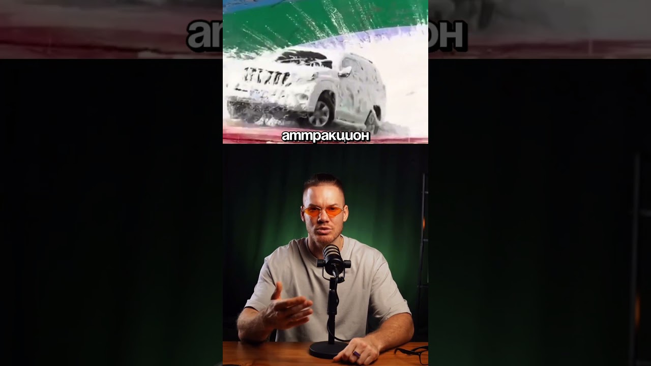 Китайцы запустили странный аттракцион для водителей