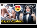 اول مرة نركب سيارة كشف وين رحنا عائلة عدنان 