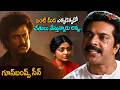 Mammootty And Rajinikanth Powerful Scene | రజినీకాంత్ ని కులం తక్కువ వాడని అవమానించిన.. | TeluguOne
