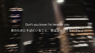 【Step By Step 】- Crush (with 윤미래) 日本語訳　和訳　K-HIPHOP K-R&B korean rnb