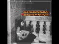 ماكل عازف لا عزف نيته طربان بعض المعازف لحنا دمع وجروح