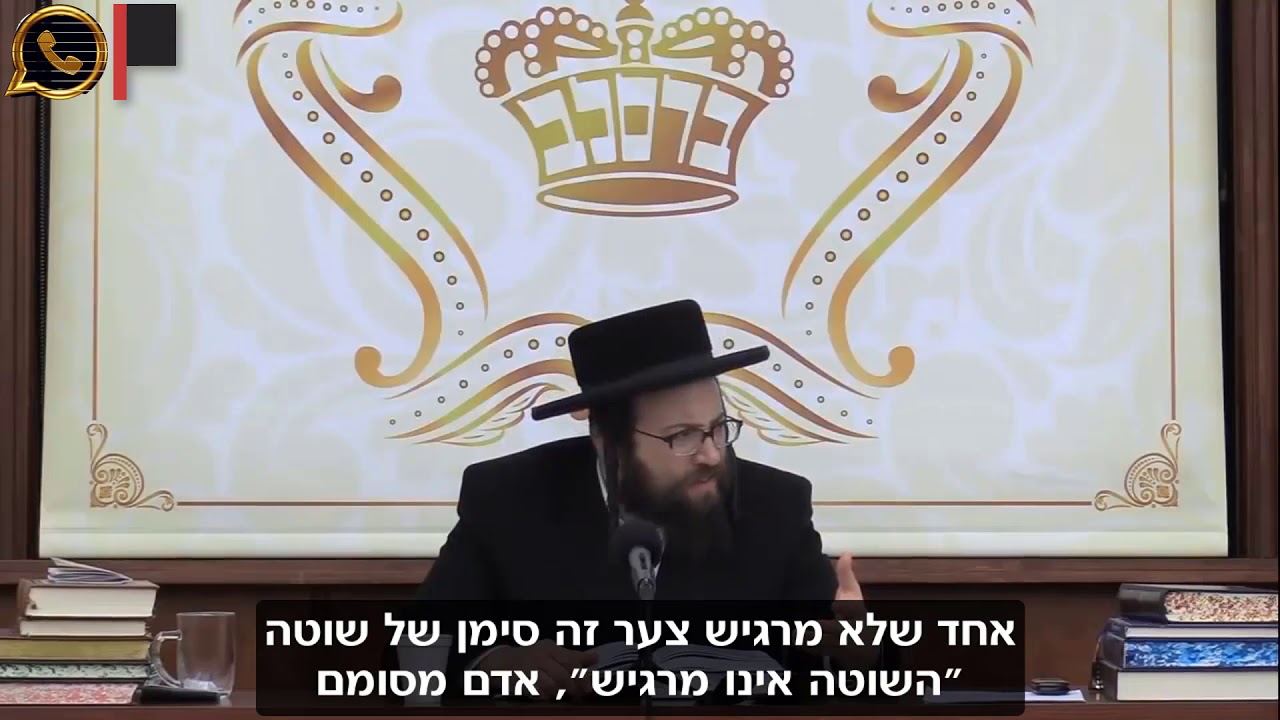 הכל טוב! ▪הרב יואל ראטה שליט"א