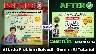 How to Fix Urdu Spelling in Gemini AI | Create Urdu Thumbnails & Posters for FREE screenshot 3