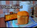 Домашний Хлеб, Шарлотка, Котлеты.