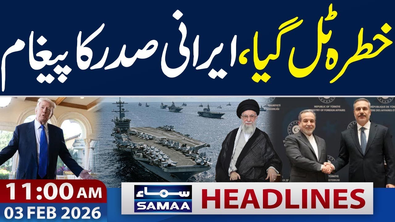 US-Iran Tension | Iranian President’s Statement | 11 AM News Headlines | 03 FEB | Samaa TV