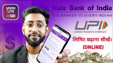 Sbi Upi Limit Increase , Sbi Upi Limit Kaise Badhaye ? Sbi Transaction Limit Increase Online 