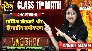 Bihar Board 11th Math Chapter 5 One Shot | Class 11 Maths सम्मिश्र संख्याएँ और द्विघातीय समीकरण BSEB
