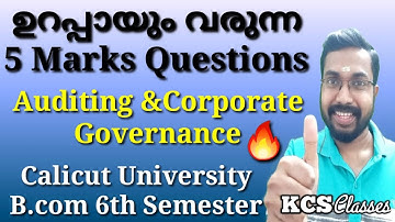 ഉറപ്പായും വരുന്ന 5 Marks Questions|Auditing and Corporate Governance|Calicut University Bcom 6th Sem