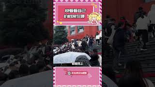 快查查自己的個人檔案在哪，千萬別搞丟了 #個人檔案 #個人檔案查詢 #個人檔案袋為什么不能拆封 #冷知識 #畢業生