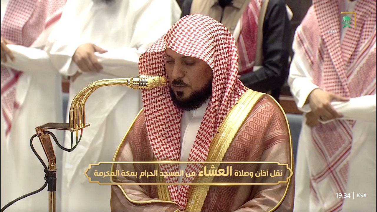 بسلام آمنين | صلاة العشاء للشيخ ماهر المعيقلي 10 جمادى الأولى 1448هـ