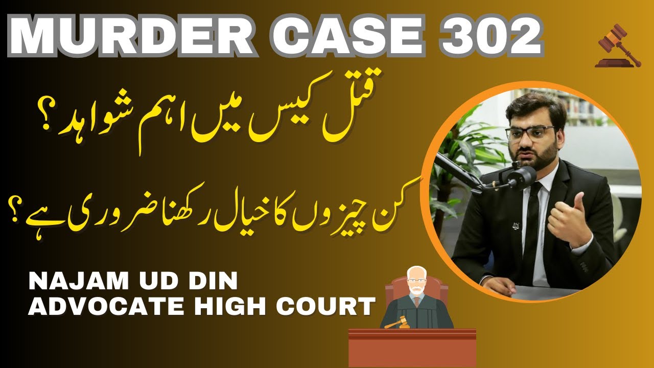 Evidence in a Murder Case | Section 302 PPC | Criminal Law | Qatl-e-Amd