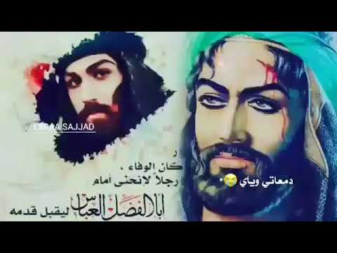 قبله الحاجه الحاج حسين الأكرف