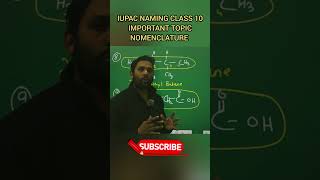 #shorts#iupacname #nomenclature #clas10th #2026boards #chemistry #pyq #pyq #science #education #2026