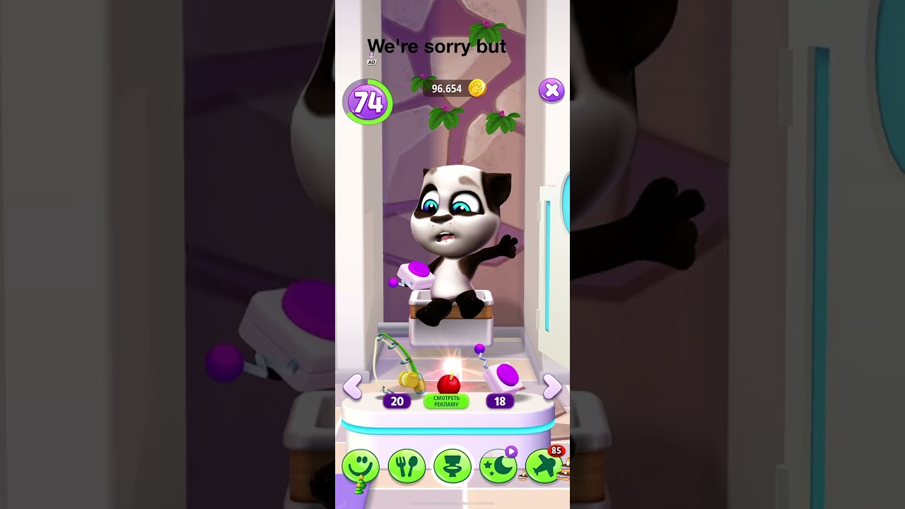 24 минуты буду на Тома часть 1