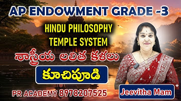 AP ENDOWMENT NOTIFICATION 2025 | DAILY LIVE TEST |  KUCHIPUDI | TOP MOST BITS ! PR ACADEMY