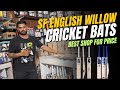 SF English Willow Cricket Bat's Review | Cheapest Cricket Bats &amp; Equipment Worldwide