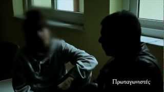 Ένα νησί, μια συμμορία, μια φυλακή, ένα μεγάλο μυστικό β
