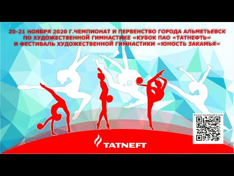 Video: TATNEFT Tower I Almetyevsk: Nye Glasteknologier - En Unik Firelagsglasenhed Med Bøjning
