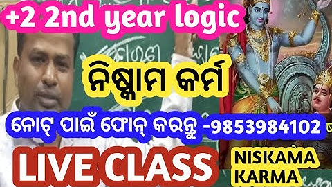 Niskama Karma | Types of Karma | Doctrine of Karma | Karmabada | Class 12 Logic | +2 2nd Year Logic
