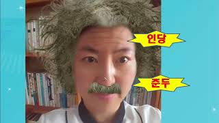 기색,혈색,찰색으로 보는 건강-윤조의 관상학 5
