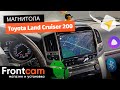 Мультимедиа Teyes CC3 RM-10 для Toyota Land Cruiser 200 на ANDROID