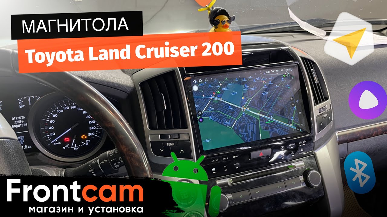 Мультимедиа Teyes CC3 RM-10 для Toyota Land Cruiser 200 на ANDROID