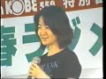 amKOBE青春ラジメニアイベント 笠原弘子/♪Siesta