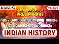 INDIAN HISTORY Live Class(Viju Sir) | UNLOCK PSC CHALLENGE | Talent Academy