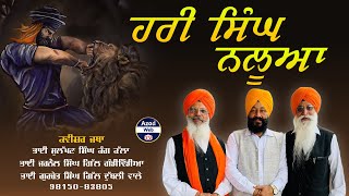 Hari Singh Nalwa | BHAI SULAKHAN SINGH KALLHA 98150-83805 | AZAD WEB TV