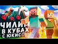 Стримчанский по кубычу #2