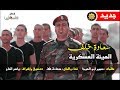 الهيئة العسكرية فيديو كليب للفنان سعادة خلف 2019 قوى الأمن الفلسطيني جديد HD 