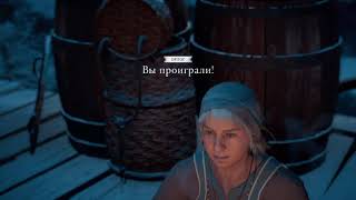 Assassins Creed: Valhalla [02] - PS4 - Прохождение без комментариев