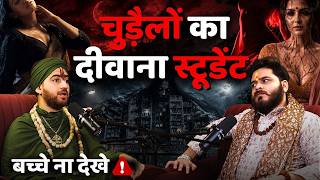 भूतिया हॉस्टल | Real Horror Story