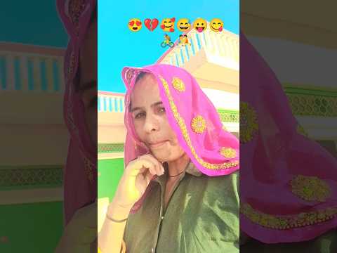 #dj #song #meena #cow #geet #comedy #👍🧡🙏❤️🌅💚😍#