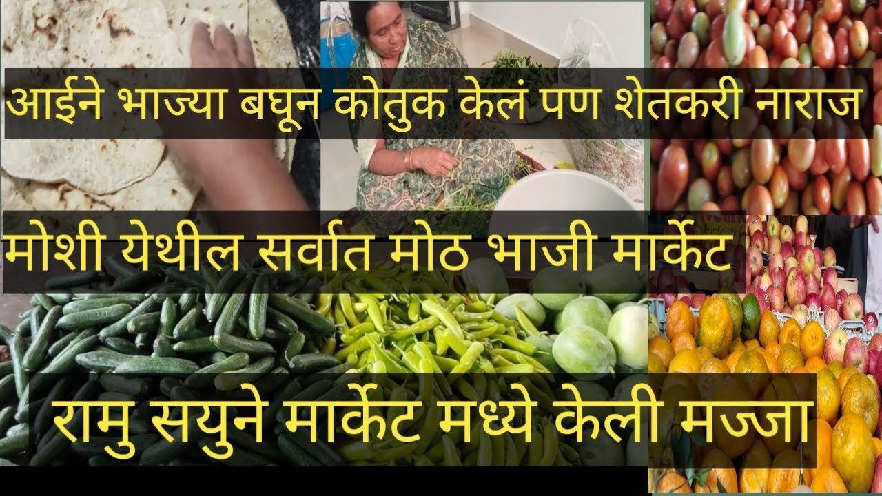 😱वाटलं नव्हतं एवढी स्वस्त मिळतील 😯 संभाजी महाराजाचं दर्शन झालं 😊