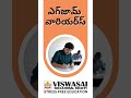 ఎగ్జామ్ వారియర్స్