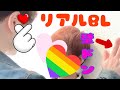 《 リアルBLカップル》壁ドンからの？？《Gay Couple》