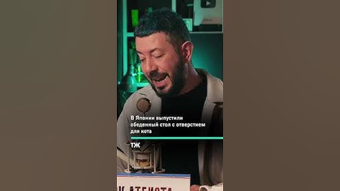 Новости от Артемия Лебедева #артемийлебедев #лебедев #мем