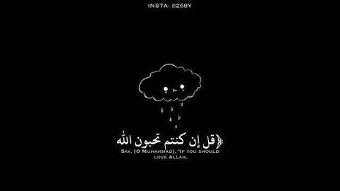 آيات من سورة آل عمران بتلاوة احمد العجمي