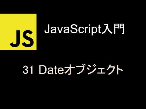 JavaScript Introduction Lesson 31: Date Object