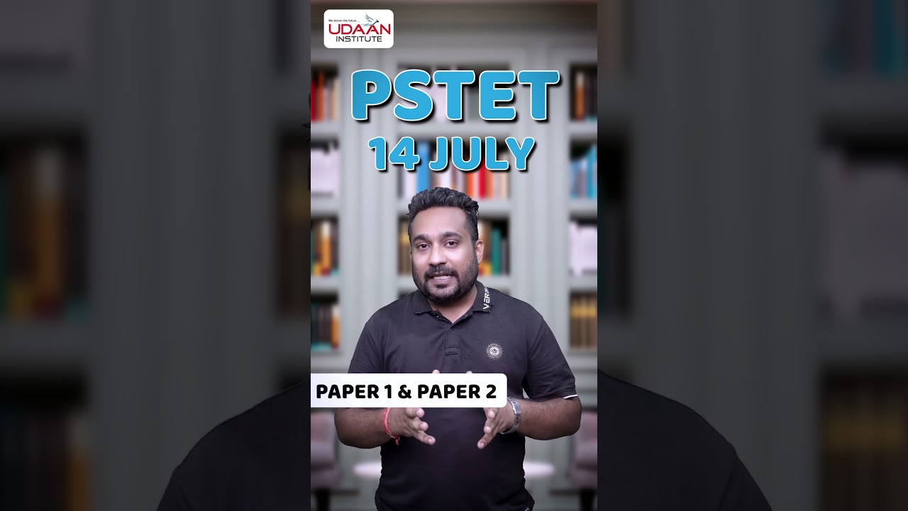 Want to Become a Government Teacher? | PSTET New Batch from 14 July | Udaan Institute Bathinda