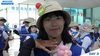 Ep.3 비치대장정가서 수강신청 해봤어?ㅇㅇ