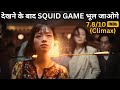 Climax - Win Game Win Life Season 3 -Tough Fight to Squid Game⁉️⚠️🤯 | Explained in Hindi