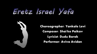 Video thumbnail of "Eretz Eretz - IFD Israeli folk dancing for beginners"