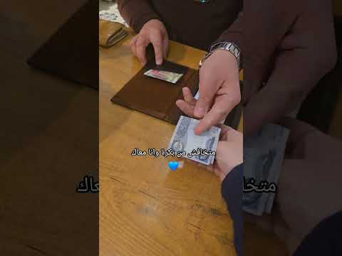 متخافش من بكرة وانا معاك دعاء حسن   اكسبلور 