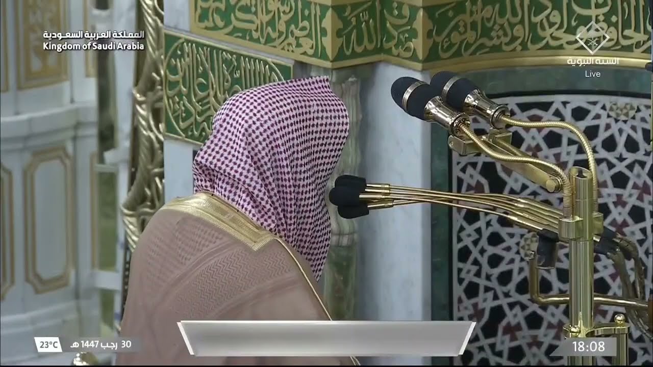 صلاة المغرب للشيخ صلاح البدير 30 رجب 1447هـ