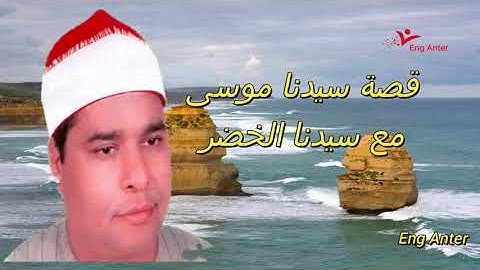 ما تيسر من سوره الكهف بصوت الشيخ محمد الليثى